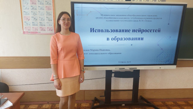 Мастер-класс от молодых специалистов.
